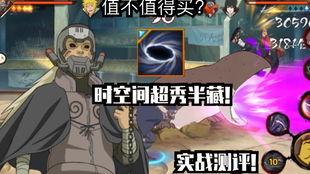 半藏忍者爆料视频在线观看,独家爆料视频在线观看全解析  第3张