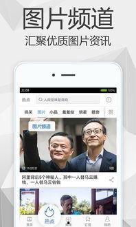 娱乐大嘴吃瓜视频下载安装,一键下载安装，轻松追剧享乐