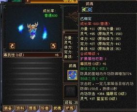 天龙八部逍遥技改最新爆料,天龙八部全新爆料揭秘  第3张